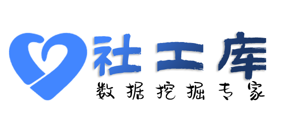 如何查询社保记录详情